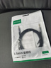 綠聯(lián)AUX直播音頻線 麥克風(fēng)聲卡連接線手機K歌話筒錄音線 3.5mm公對公四節(jié)四芯伴奏線trrs線1.5米20497 曬單實拍圖