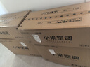 小米（MI）米家 1.5匹 新一級能效 巨省電 變頻冷暖 壁掛式 空調(diào)掛機 KFR-35GW/N1A1【國家補貼20%】 曬單實拍圖
