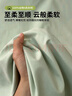 無(wú)印良品家紡A類全棉床單單件 被單雙人純棉床罩 清新綠230*245cm 曬單實(shí)拍圖