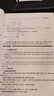 注冊電氣工程師基礎考試教材2025供配電發(fā)輸變電公共基礎專(zhuān)業(yè)基礎用書(shū)教材歷年真題試卷含2024年紙質(zhì)真題高頻考點(diǎn)2025年全套自選 供配電：2官方教材+2歷年真題 曬單實(shí)拍圖