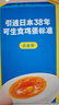 黃天鵝可生食雞蛋 4枚/單枚53g禮盒裝 生鮮雞蛋早餐源頭直發(fā) 無(wú)抗生素 曬單實(shí)拍圖
