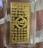 百德金中秋送禮黃金投資金條儲值收藏百福獻(xiàn)瑞金磚生日禮物 5克 曬單實(shí)拍圖
