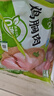 圣農(nóng)雞大胸2斤 冷凍白羽雞 健身代餐雞胸肉清真食品冷凍食材 曬單實(shí)拍圖