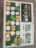 百草味每日全堅(jiān)果750g/30袋 休閑零食開(kāi)心果腰果混合果仁禮盒中秋送禮 曬單實(shí)拍圖