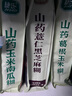 捷氏低脂肪高鈣山藥葛根粉玉米羹600g無蔗糖玉米糊粗糧暖胃早代餐沖飲 曬單實(shí)拍圖