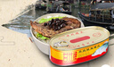 甘竹牌 豆豉鯪魚罐頭227g*2罐 海鮮罐頭廣東特產(chǎn)即食下飯酒菜預(yù)制菜 曬單實(shí)拍圖