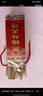劍南春 紙袋 醇釀經(jīng)典綿竹大曲 52度 500ml*12瓶 整箱裝 濃香型白酒 曬單實(shí)拍圖