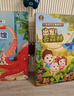 寶寶巴士【點(diǎn)讀繪本回購】寶寶巴士jojo點(diǎn)讀筆繪本(不含筆)早教機寶貝赳赳繪本幼兒?jiǎn)⒚烧J知故事書(shū)籍兒童生日禮物 【出發(fā)去動(dòng)物園】1-3歲 曬單實(shí)拍圖