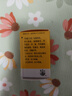 [希力] 丹參酮膠囊0.25g*24粒/盒 三盒裝 曬單實(shí)拍圖