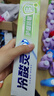 冷酸靈牙膏固齒抗敏感套裝清新口氣草本金銀花 冷酸靈抑火抗敏牙膏200克. 曬單實(shí)拍圖