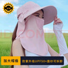 俞兆林防曬帽女UV50+夏季漁夫帽護脖護頸戶(hù)外運動(dòng)太陽(yáng)帽全遮臉?lè )雷贤饩€(xiàn) 曬單實(shí)拍圖
