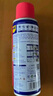 WD-40摩托車鏈條清洗劑wd40仿賽巡航除銹清潔油除濕強力去污噴劑500ml 曬單實拍圖