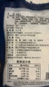 潮興記 潮汕墨魚丸250g 手工魚丸新鮮手打空氣炸鍋火鍋丸子丸料生鮮食材 曬單實拍圖