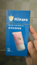 Hi!papa海龜爸爸透明防曬啫喱嬰兒童寶寶防曬霜隔離紫外線50g防曬黑SPF30 曬單實拍圖