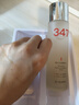 依漾377美白祛斑水乳護(hù)膚品套裝提亮膚色淡化痘印補(bǔ)水保濕淡斑套盒 美白淡斑水乳套裝120ml+100ml 曬單實(shí)拍圖