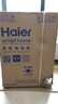 海爾（Haier）【云溪4.0】77E滾筒洗衣機(jī)全自動(dòng)直驅(qū)精華洗2.0超薄平嵌羊毛綠標(biāo)認(rèn)證一級(jí)能效家電國(guó)家補(bǔ)貼 77E單洗|直驅(qū)精華洗2.0+1.21超高洗凈比 曬單實(shí)拍圖