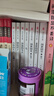 全套28冊 魯迅老舍名家經(jīng)典作品全集茶館四世同堂老舍散文集孔乙己故事新編蕭紅朱自清散文集詩集隨筆初中生雜散文bi讀課外書正版 【全套10冊】老舍經(jīng)典全集 曬單實拍圖