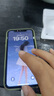 品勝（PISEN）適用蘋(píng)果11手機屏幕iphoneX內外屏12promax手機xr液晶屏xs安裝13寄修xsmax安裝14/14plus/oled/12 【 蘋(píng)果  11 】手機屏幕 包安裝【到店安裝 曬單實(shí)拍圖