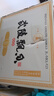 武陵酒  經(jīng)典飄香53度醬香型白酒整箱裝 湖南名酒 自飲禮贈品質(zhì)口糧 53度 500mL 6瓶 第三代（整箱裝） 曬單實(shí)拍圖