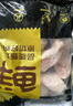 鮮京采 琵琶腿 凈重6斤 冷凍 炸雞腿烤雞腿鹵雞腿 源頭直發(fā) 曬單實拍圖