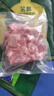 蒙豚有機草原黑豬 前小排 1斤 (含脊骨)肋排不低于30% 肋骨土豬肉 曬單實拍圖