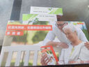 費(fèi)瑞能透析護(hù)瘺寶透析用品內(nèi)瘺修復(fù)儀紅外線內(nèi)瘺儀恒溫?zé)岱笸肝鲎o(hù)瘺套 【紅光+藍(lán)光+全加長語音+可替換布】送2支護(hù)理膏 曬單實(shí)拍圖