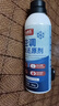 汽車空調(diào)冰點(diǎn)還原劑冷媒夏天車內(nèi)降溫神器快速制冷雪種冷凍液 冰點(diǎn)還原二瓶裝 曬單實(shí)拍圖