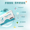 purmeo帕米奧成人養(yǎng)胃抗幽益生菌pylopass羅伊氏乳桿菌腸胃調(diào)理保健品 【療程裝】3盒 立省180元 享無憂計劃 曬單實拍圖