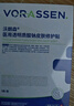 沃朗森醫用面膜械字號冷敷貼醫美術(shù)后補水修復敷料祛痘印消炎透明質(zhì)酸鈉 曬單實(shí)拍圖