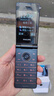 飛利浦（PHILIPS）E6616 老年人翻蓋手機(jī)4G全網(wǎng)通 超長(zhǎng)待機(jī) 大電池大屏大聲大字老人老年智能按鍵學(xué)生功能機(jī) 咖啡金 曬單實(shí)拍圖