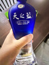 洋河 藍(lán)色經(jīng)典 天之藍(lán) 52度 480ml 單瓶裝 綿柔濃香型白酒 曬單實(shí)拍圖