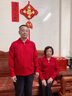 中老年人毛衣爸爸媽媽情侶裝本命年紅色男士爺爺奶奶過(guò)壽婚宴開(kāi)衫 拉鏈女款-大紅色翻領(lǐng) 加絨加厚 祥云款 2XL 曬單實(shí)拍圖