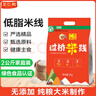 王仁和嚴選精品干米線(xiàn)4斤 純大米制作不含膠 正宗過(guò)橋米線(xiàn)米粉 綠色食品 曬單實(shí)拍圖