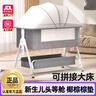 ANGI BABY新生兒嬰兒床帶尿布臺(tái)可拼接大床寶寶搖搖床可移動(dòng)多功能哄睡神器 莫蘭迪灰 尿布臺(tái)+椰棕棕墊+禮包 曬單實(shí)拍圖