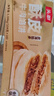 頭廚牛肉餡餅 1040g10片酥皮牛肉餅 兒童早餐半成品速食 拒絕合成肉 曬單實(shí)拍圖