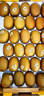佳沛（zespri）佳沛奇異果新西蘭進(jìn)口陽(yáng)光金果【JD順豐-送貨上門(mén)】黃心獼猴桃 【禮盒】16顆 特大果約100-120g 曬單實(shí)拍圖