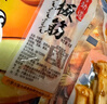 星華源 牛板筋內(nèi)蒙古特產(chǎn) 牛肉熟食休閑零食即食牛肉小吃獨(dú)立包裝500g 孜然味500g 曬單實(shí)拍圖