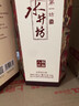 水井坊 臻釀八號(hào) 濃香型白酒 52度 500mL 6瓶 整箱裝 商務(wù)宴請(qǐng) 曬單實(shí)拍圖