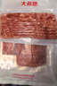 大希地法式煙熏培根200g*5袋 早餐三明治肉片 冷凍生鮮食品 燒烤食材 曬單實(shí)拍圖