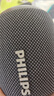 飛利浦（PHILIPS）TAS3109 藍(lán)牙音箱戶外音響防水低音炮迷你大音量車載騎行重低音 黑色 曬單實拍圖