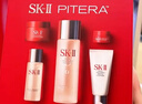 SK-II護膚精華露神仙水套裝SK2套裝禮盒skll護膚精華 神仙水75ml全晶透隨心裝 曬單實(shí)拍圖