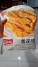 金路易美食藝術(shù)家 無骨雪花雞柳 米香原味 2斤1000g 油炸半成品空氣炸鍋食材夜宵 曬單實(shí)拍圖