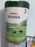 君樂(lè )寶（JUNLEBAO）樂(lè )臻3段幼兒配方奶粉(12-36月齡)800g 專(zhuān)利opo+乳鐵蛋白 曬單實(shí)拍圖
