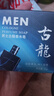 佰萃萊香皂男士古龍香水皂精油手工持久留香洗臉洗澡二合一肥皂*3盒裝 曬單實(shí)拍圖