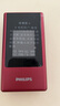 飛利浦（PHILIPS）V13P 海棠紅 翻蓋老人手機(jī) 移動(dòng)聯(lián)通電信4G全網(wǎng)通 雙卡雙待老年人手機(jī)大字大聲音備用智能學(xué)生手機(jī) 曬單實(shí)拍圖
