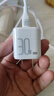品勝3C認(rèn)證PD30W氮化鎵蘋果充電器快充套裝Typec充電頭+PD數(shù)據(jù)線通用蘋果iPhone14/13華為手機(jī)iPad插頭 曬單實(shí)拍圖