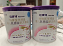紐康特 特殊醫(yī)學(xué)用途嬰兒 氨基酸配方食品 0-12月適用 400g 曬單實(shí)拍圖