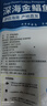 翔泰 海南大規格金鯧魚(yú)550g1條 海魚(yú) 生鮮魚(yú)類(lèi) 火鍋 海鮮水產(chǎn) 中秋 曬單實(shí)拍圖