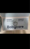 babycare Air pro拉拉褲加量裝XXXL60片(>17kg) 嬰兒尿不濕夏日超薄透氣 曬單實(shí)拍圖