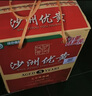 沙洲優(yōu)黃1878 紅標五年 半干型 正宗紹興黃酒 550ml*8瓶 整箱送禮 曬單實(shí)拍圖
